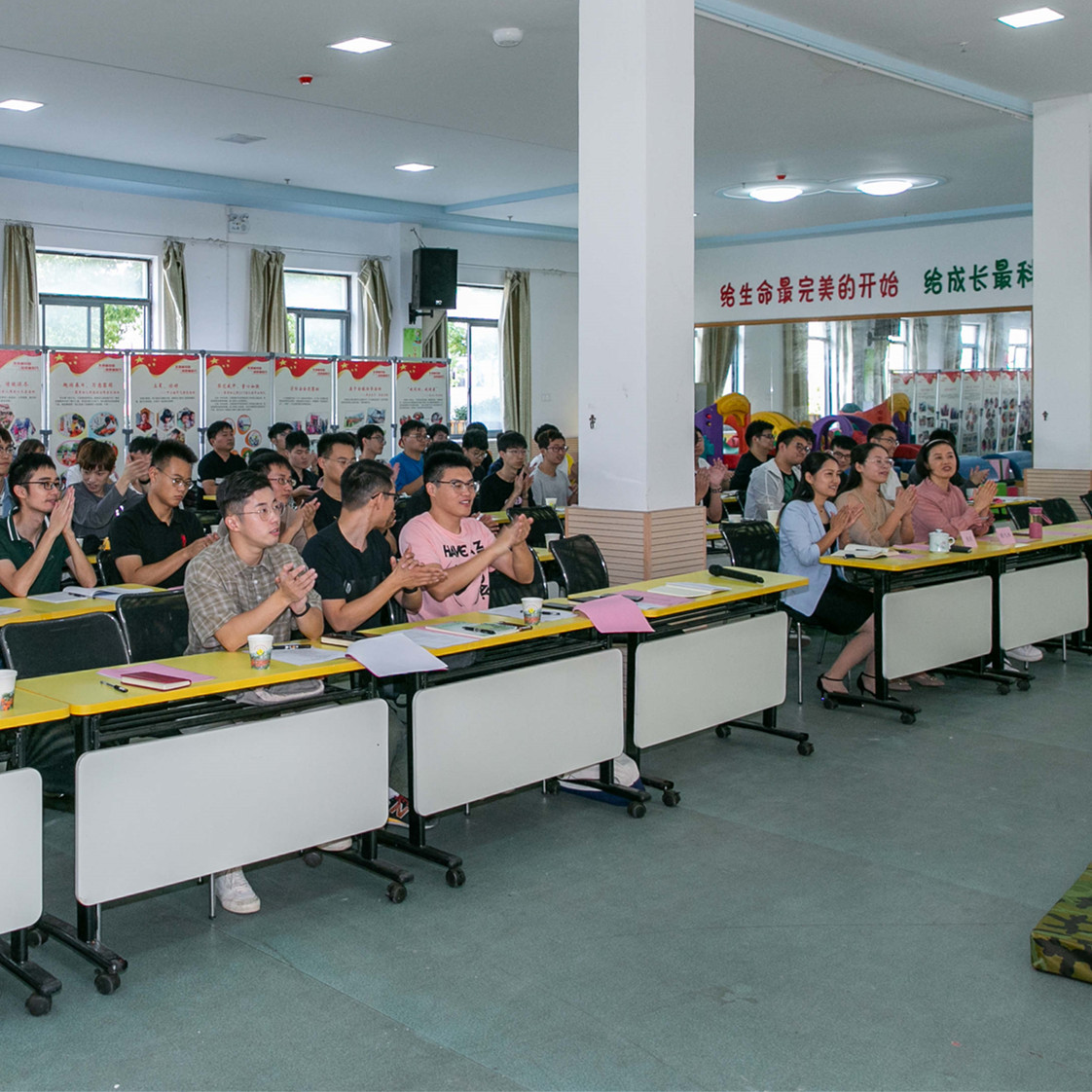 男教师联盟活动