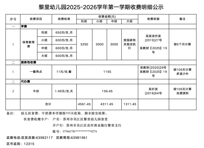 截屏2025-09-08 09.10.42.png